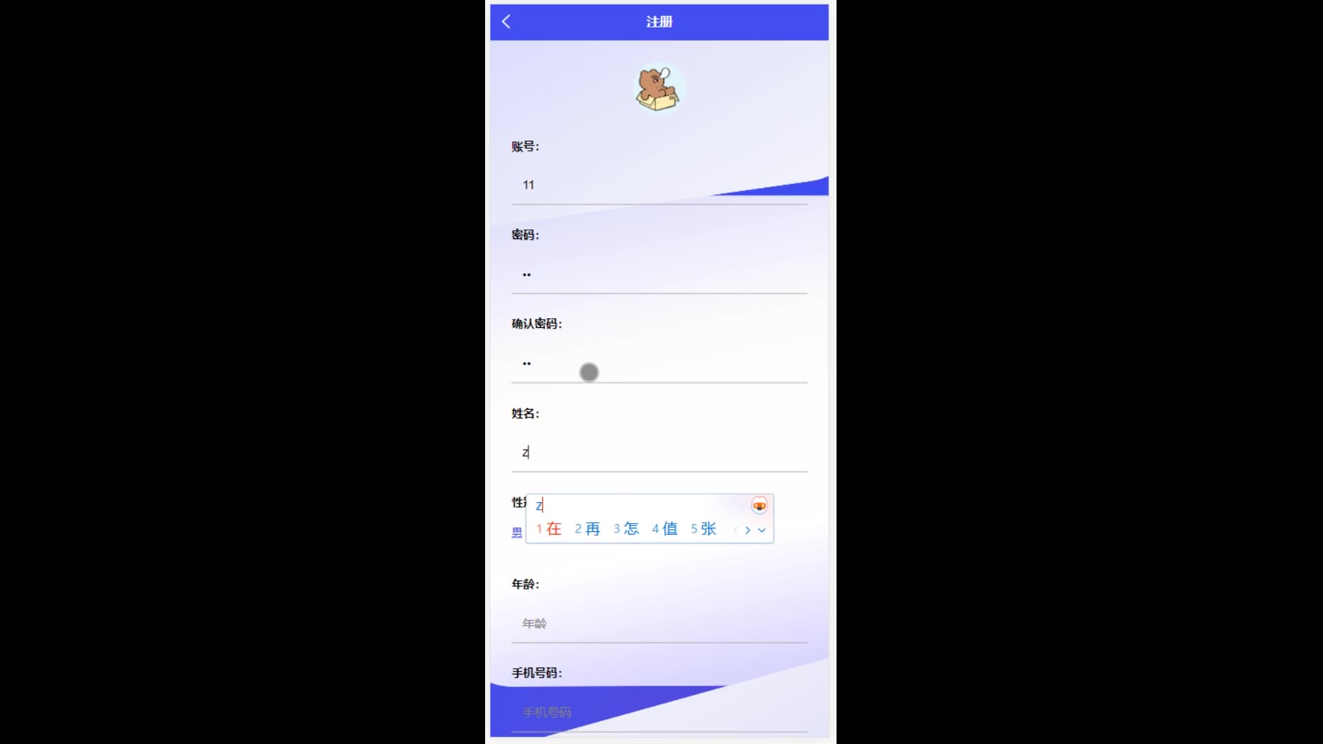 封面