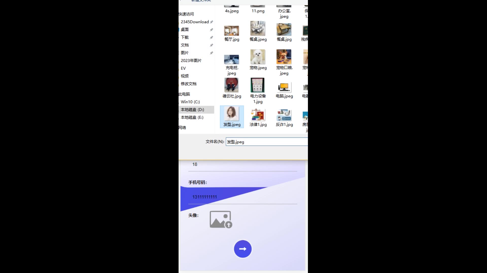 截图 6