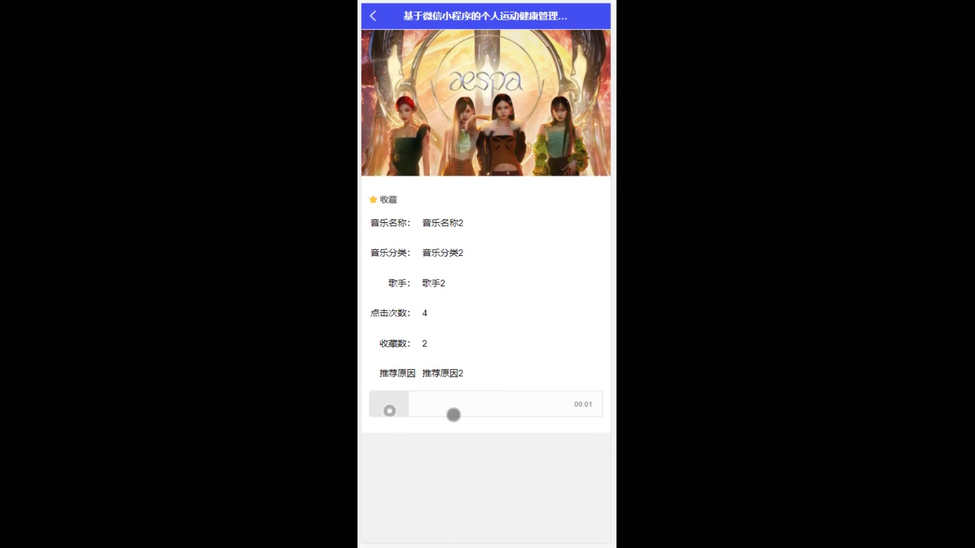 截图 9