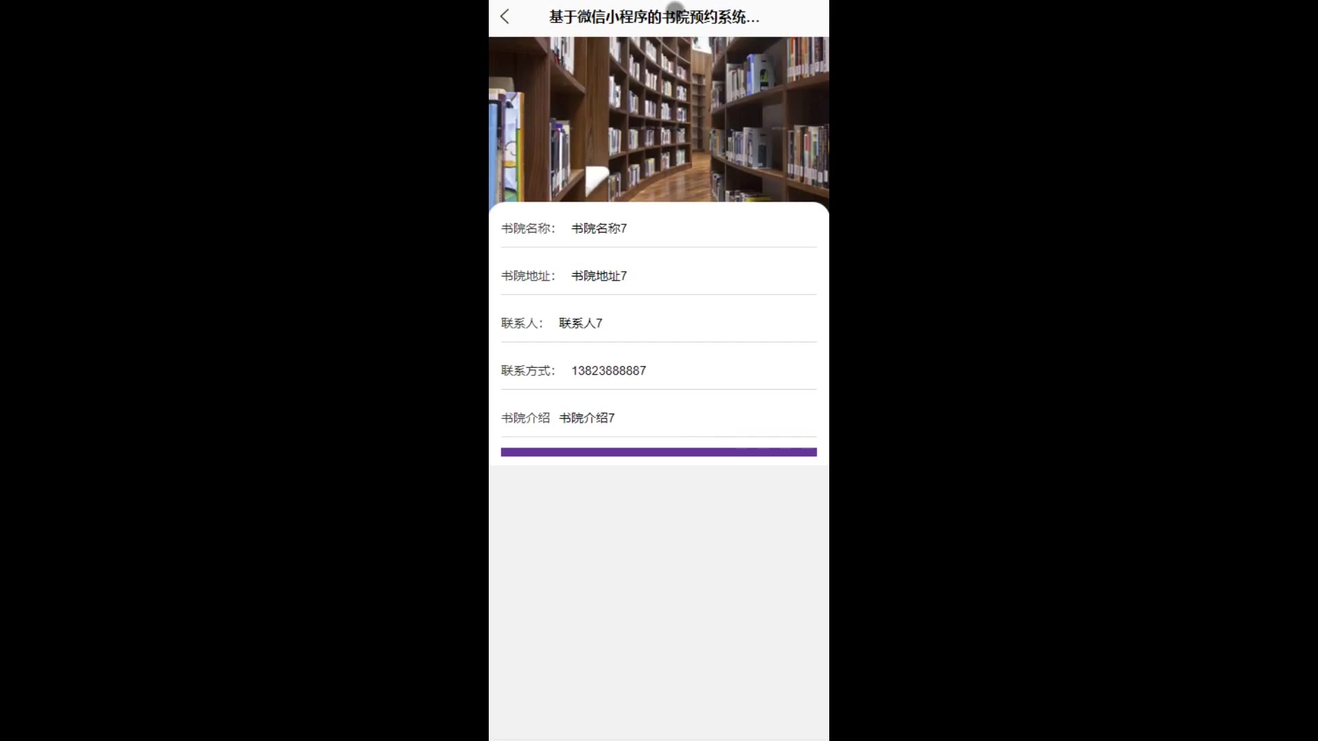 截图 1