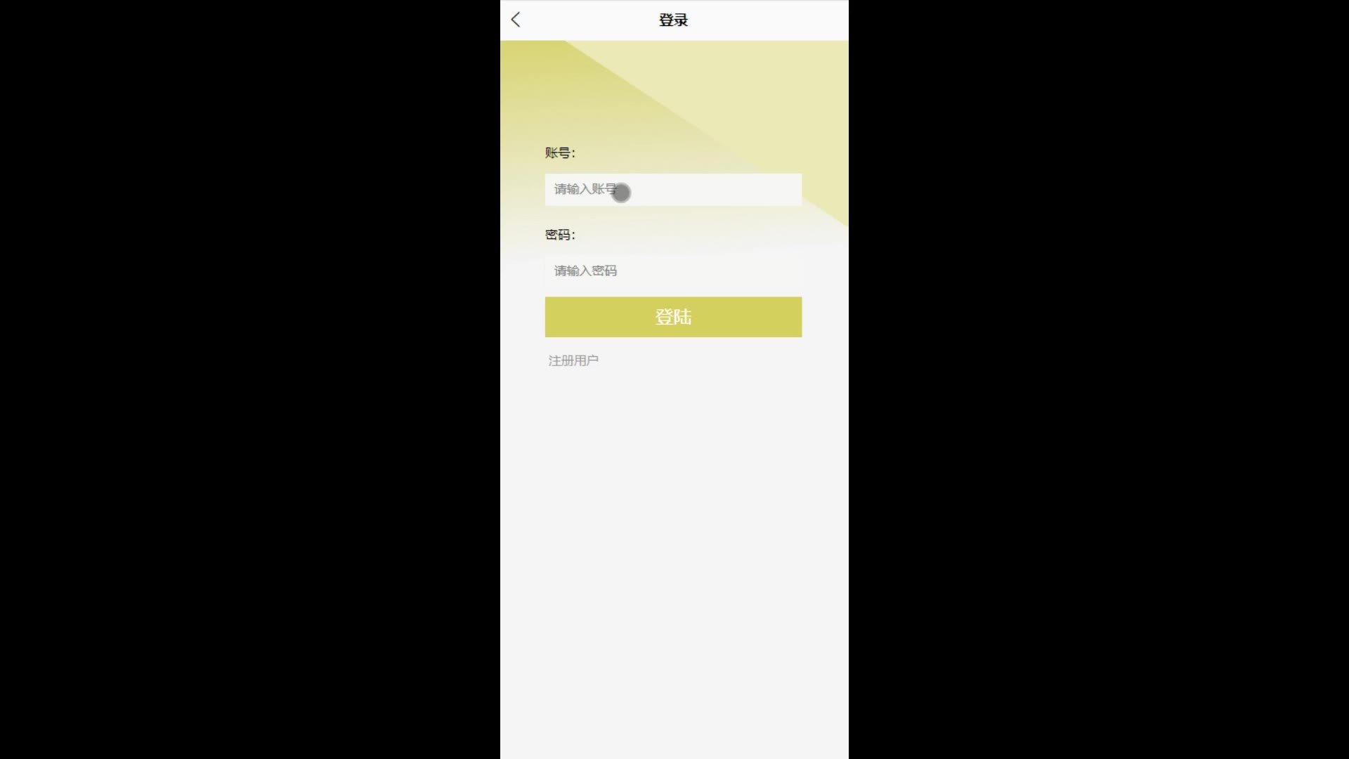截图 10