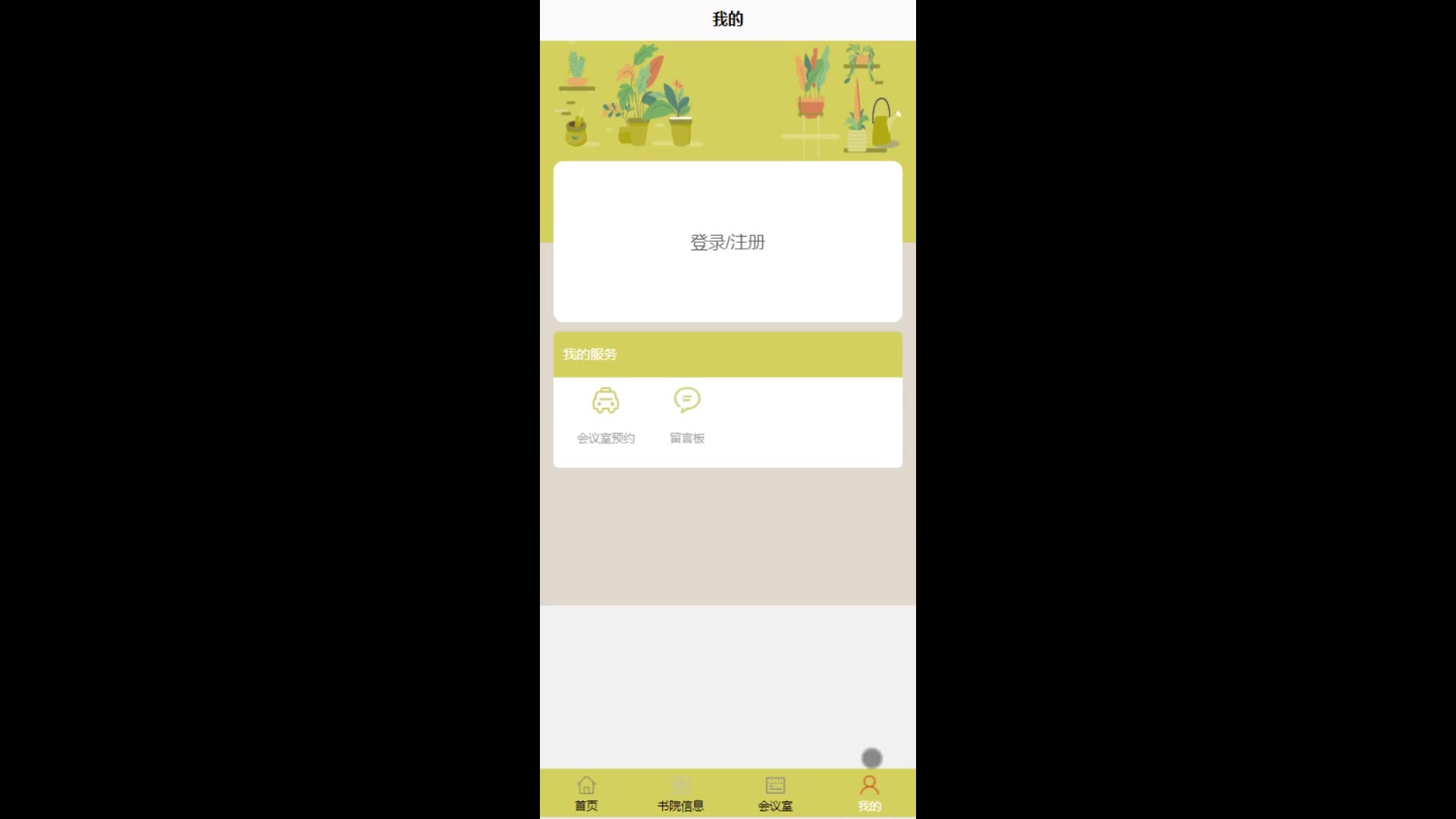 截图 7