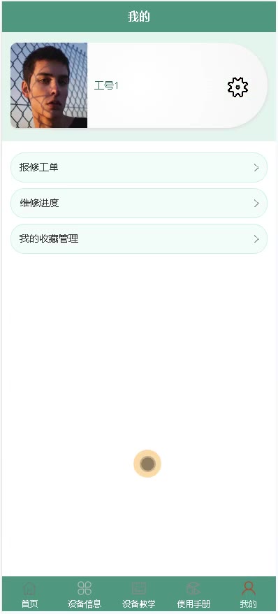 截图 1
