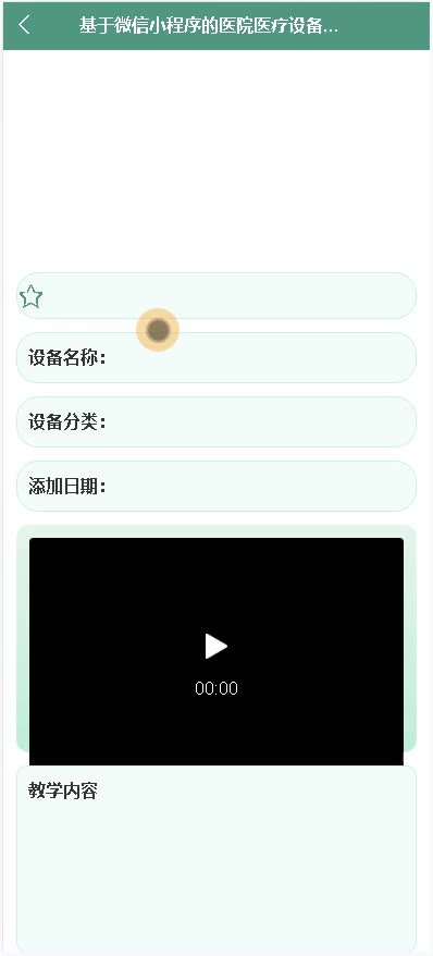 截图 10