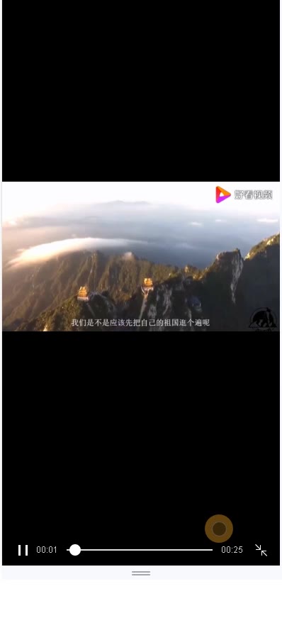 截图 11