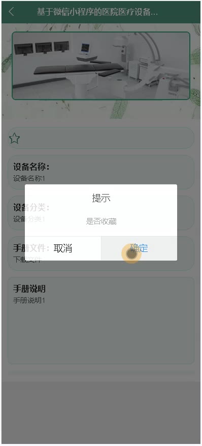 截图 13