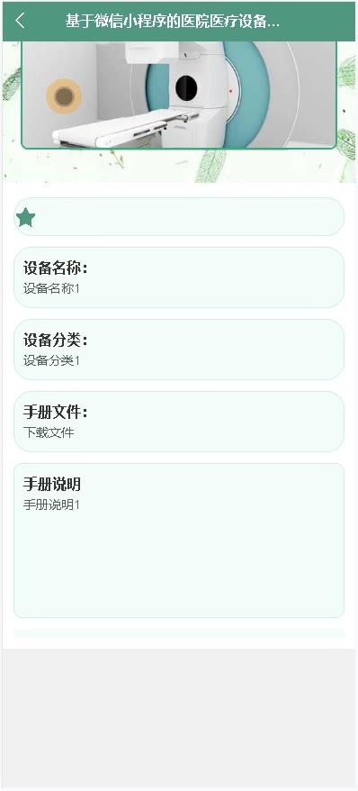 截图 14
