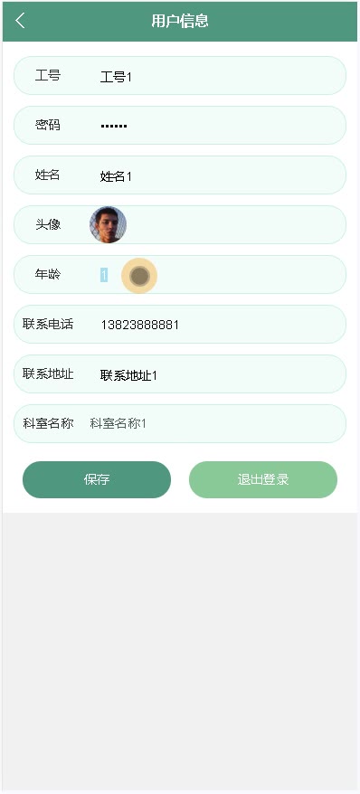 截图 2
