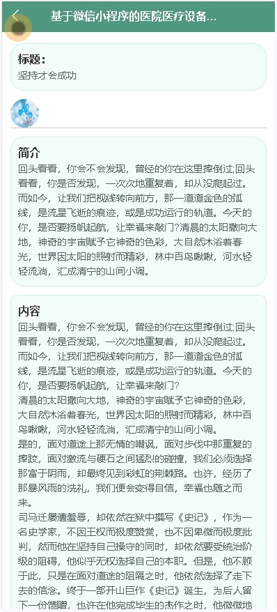 截图 4