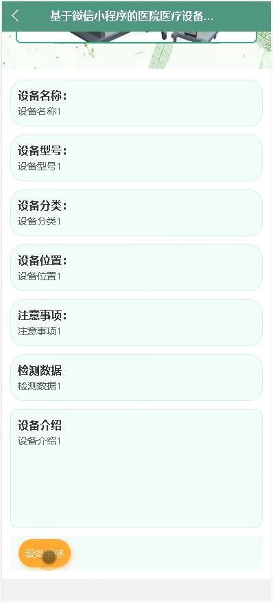 截图 7