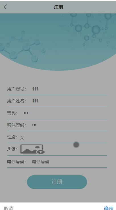 截图 1