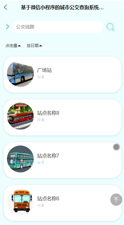 截图 14