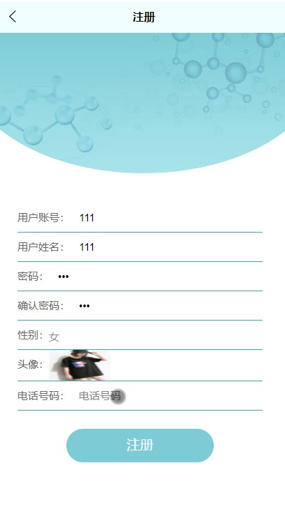 截图 2