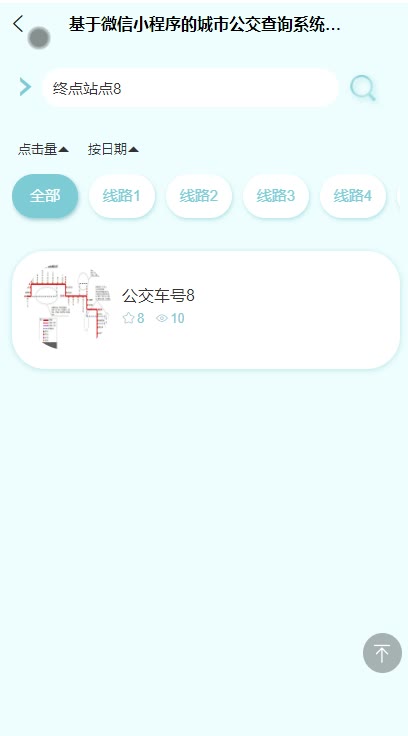 截图 6