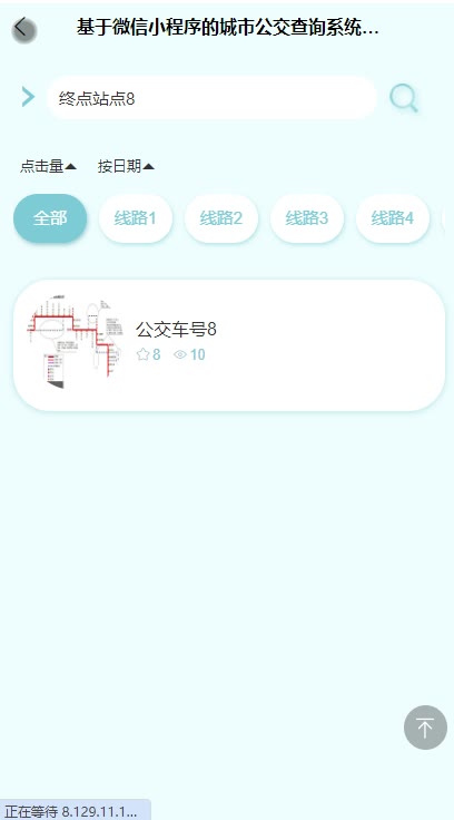 截图 7