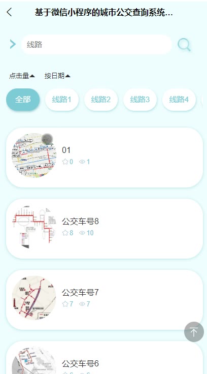 截图 8