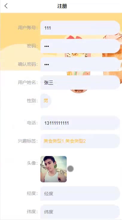 截图 1