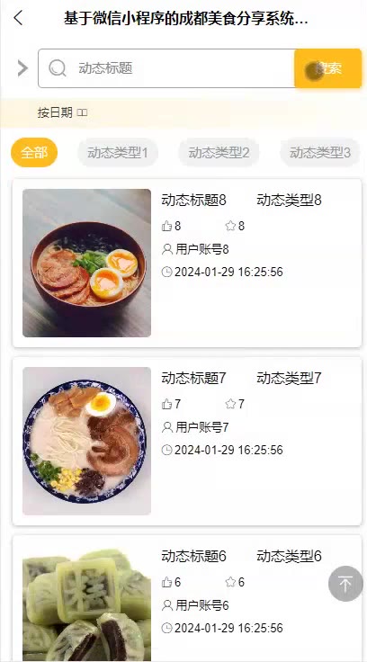 截图 13