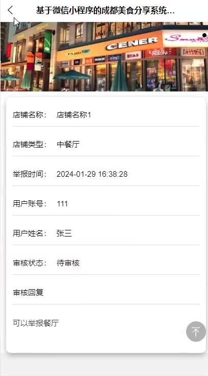 截图 15