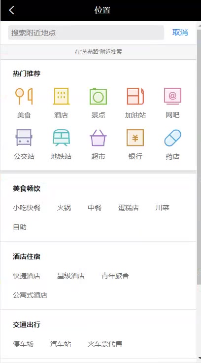 截图 9