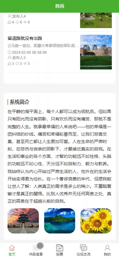 截图 10