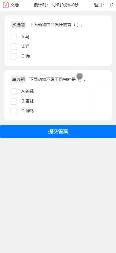 截图 11