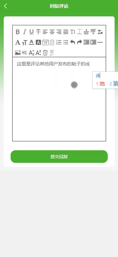 截图 13
