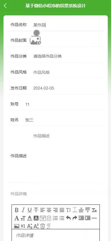截图 14