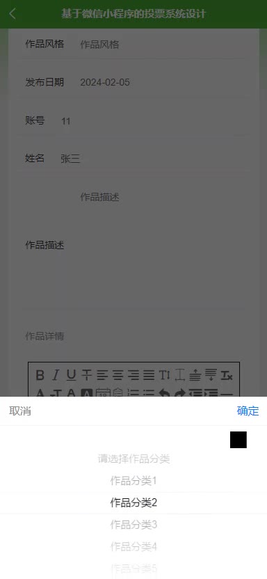 截图 15