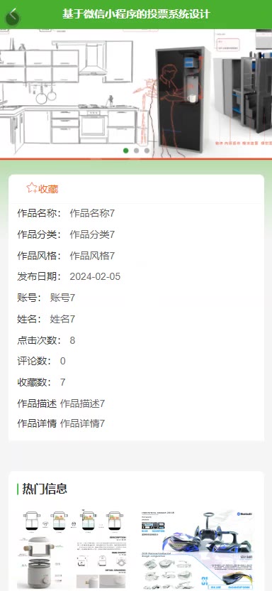 截图 2
