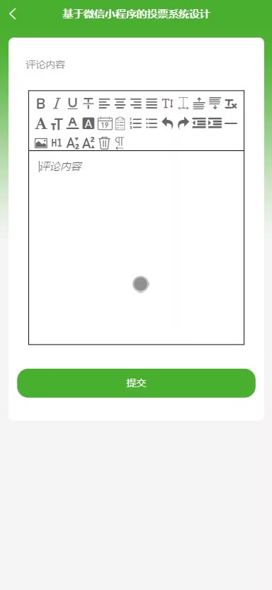 截图 7
