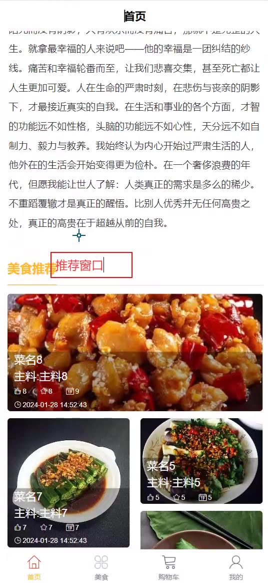 截图 1