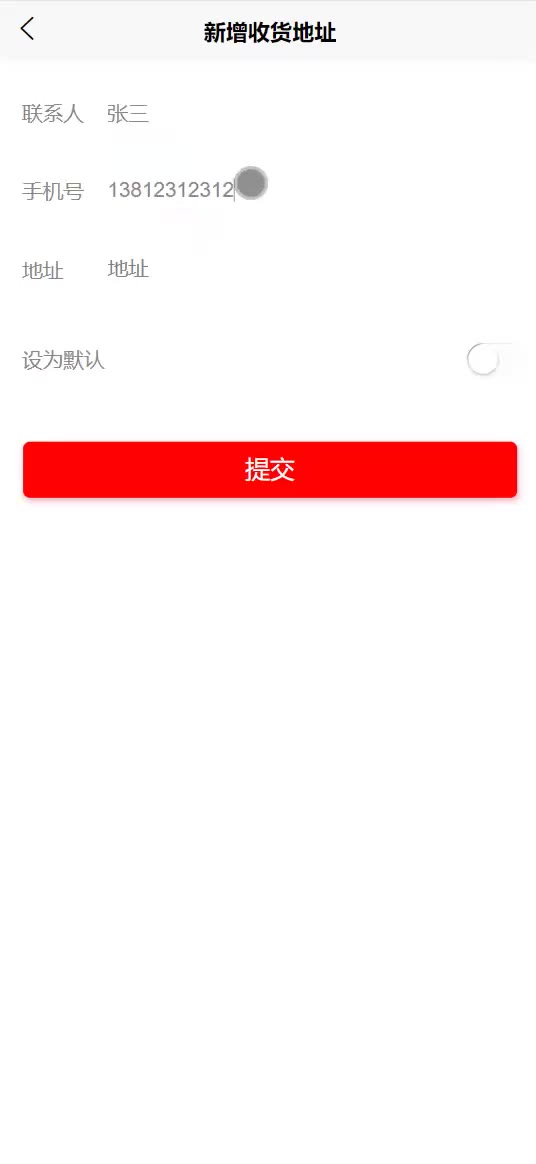 截图 10