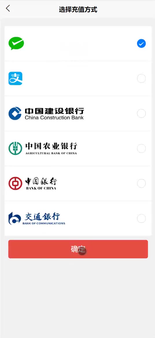截图 7