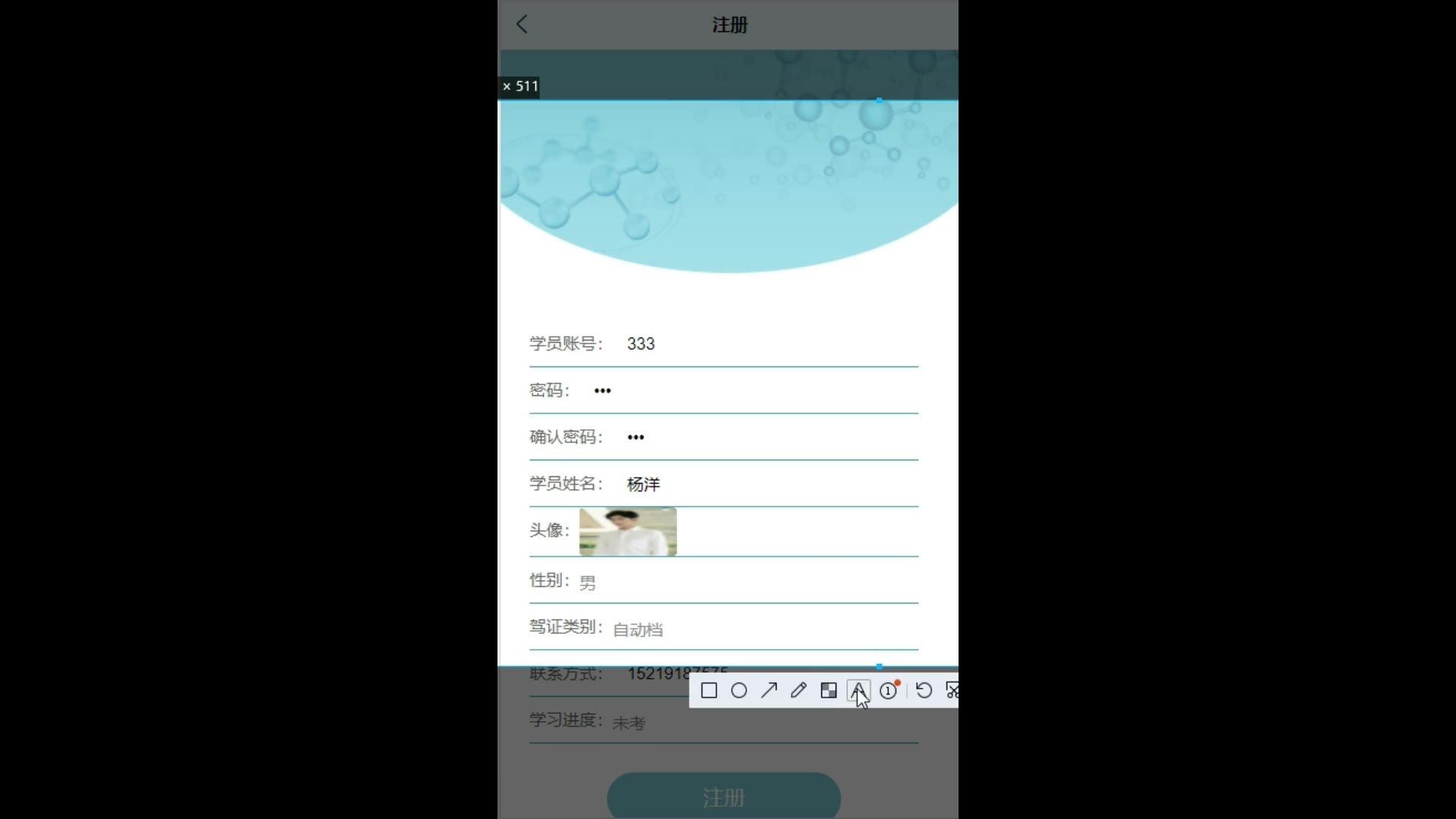 截图 1