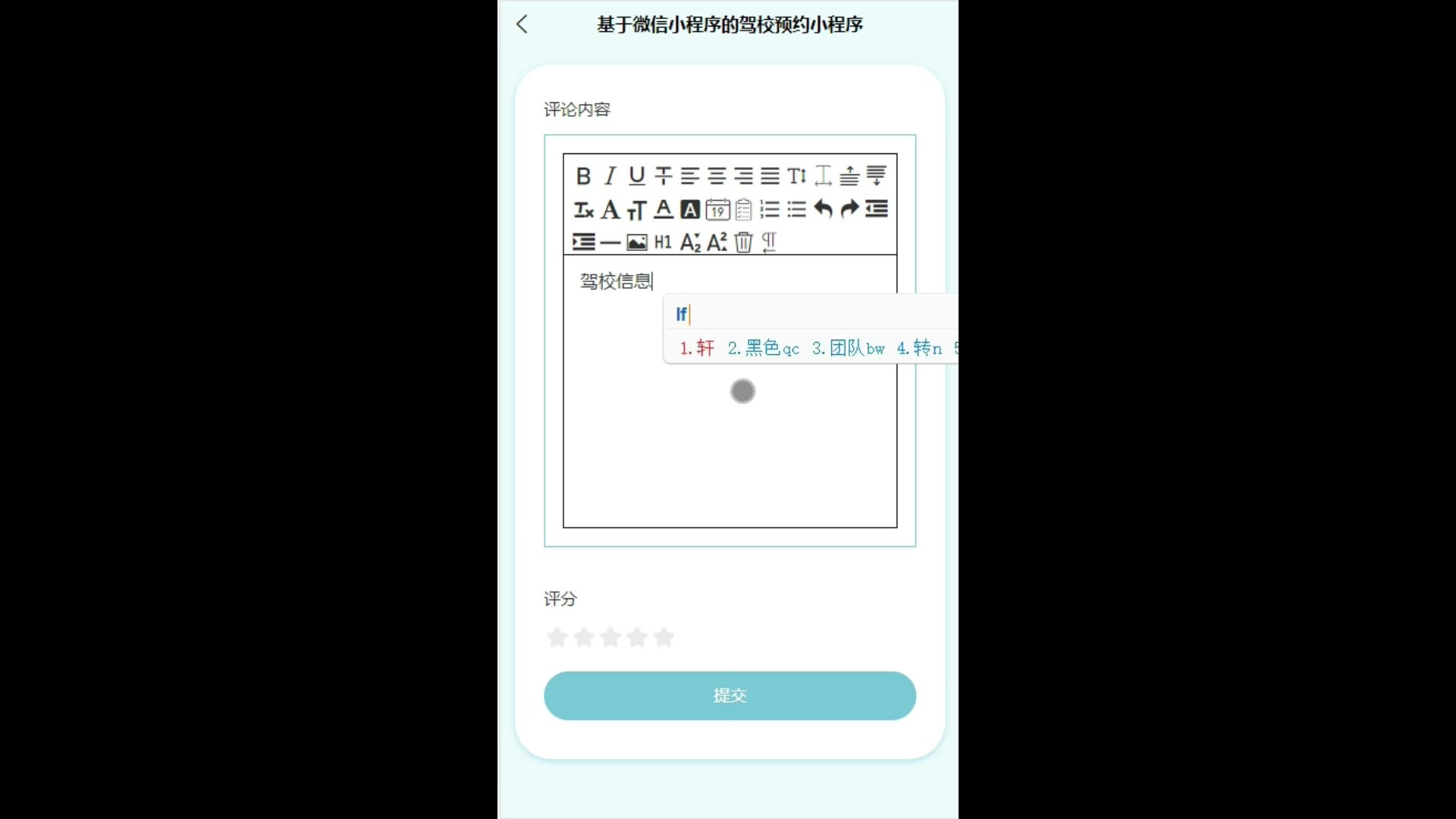 截图 13