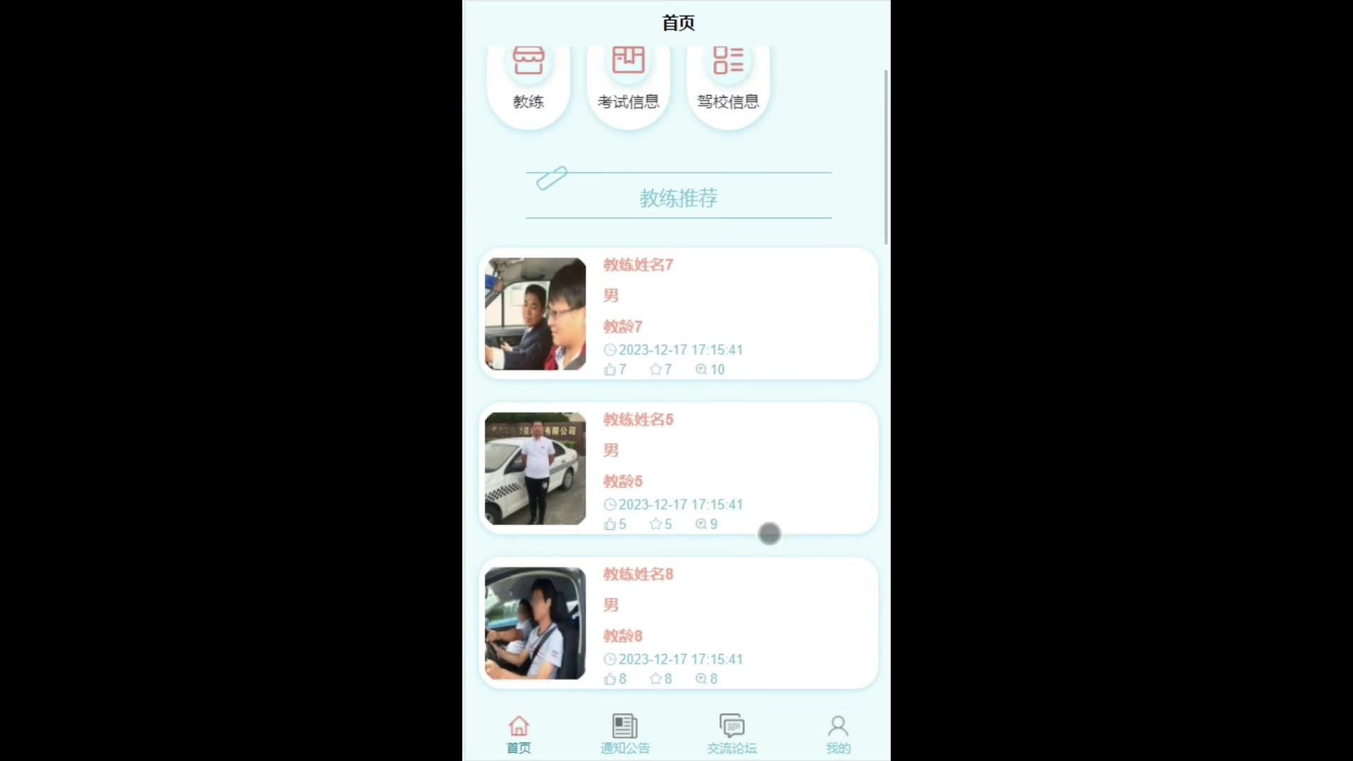 截图 2