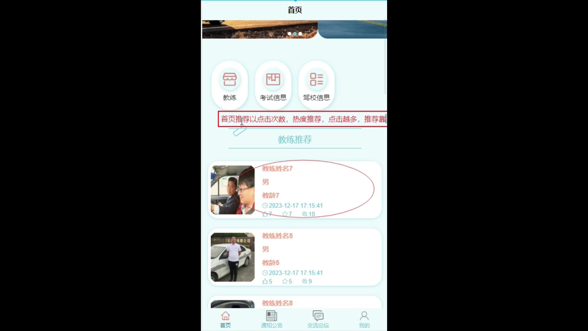 截图 3