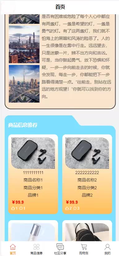截图 1