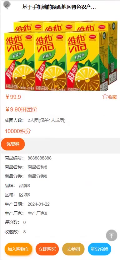 截图 11