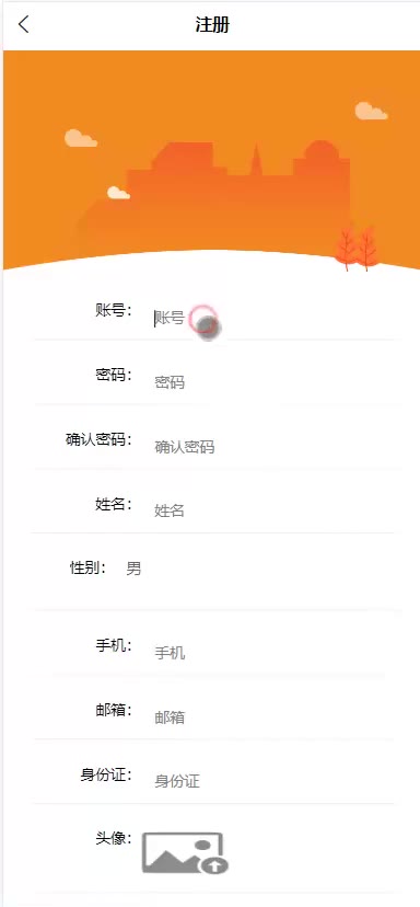截图 2