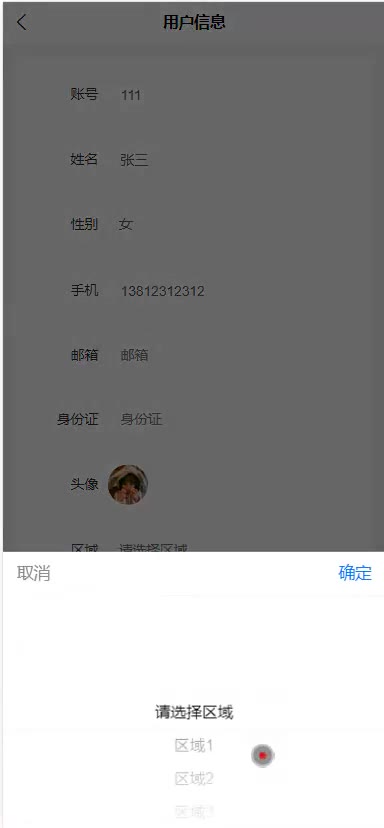 截图 4