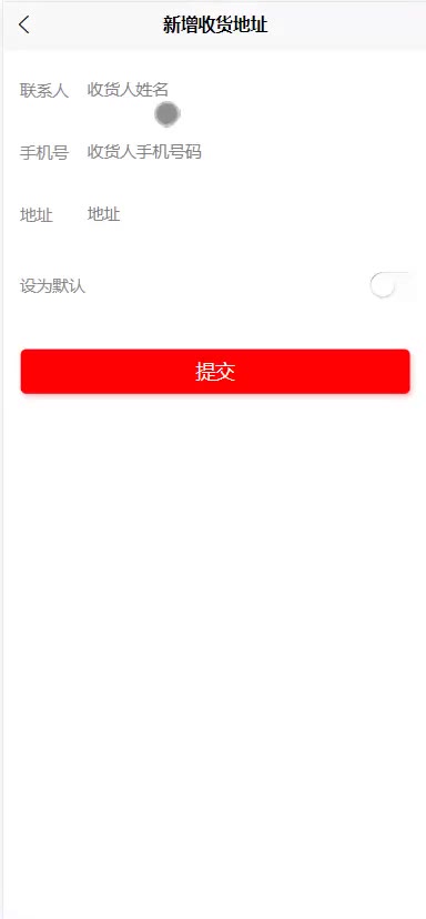 截图 8