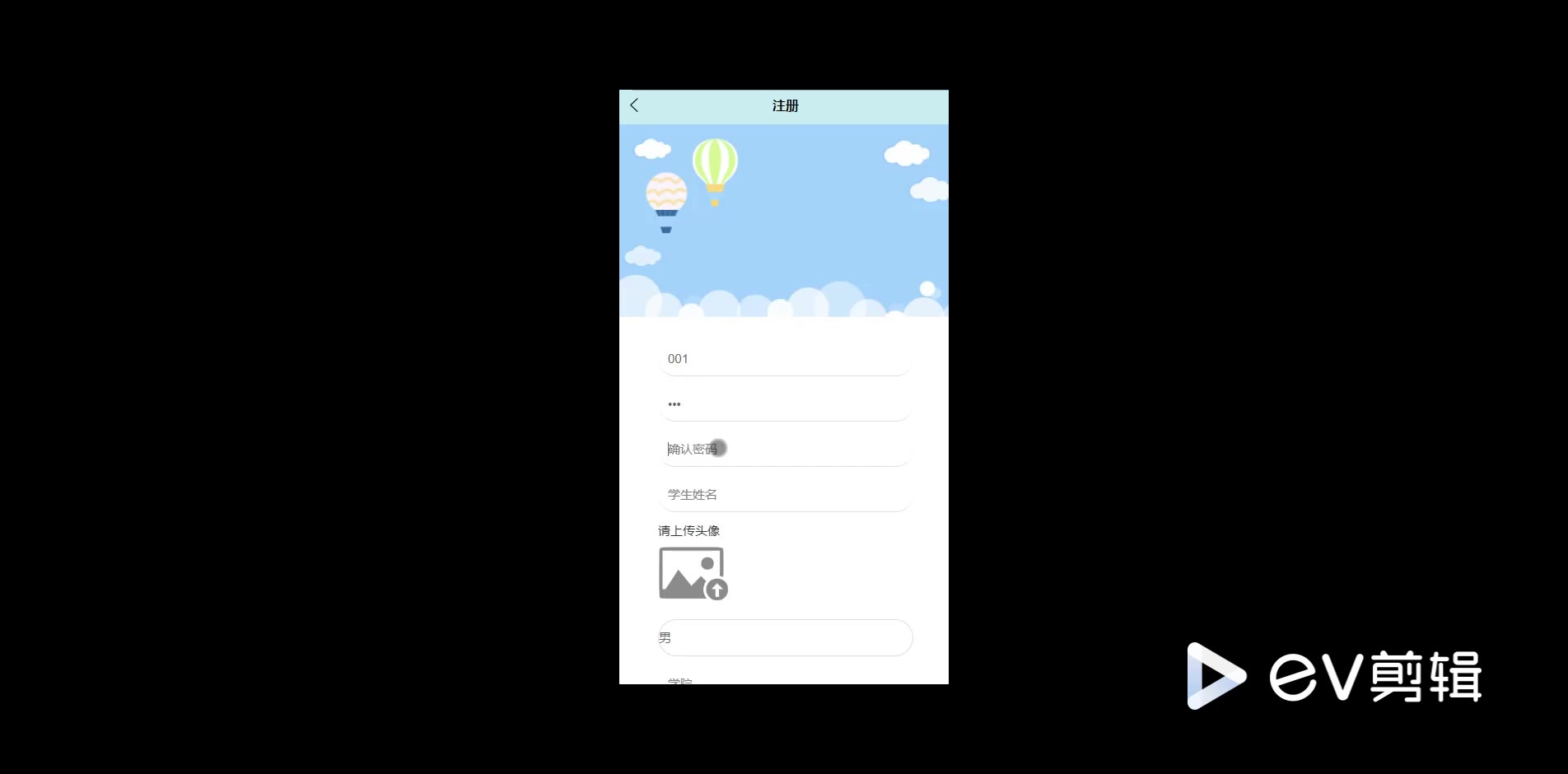 截图 11