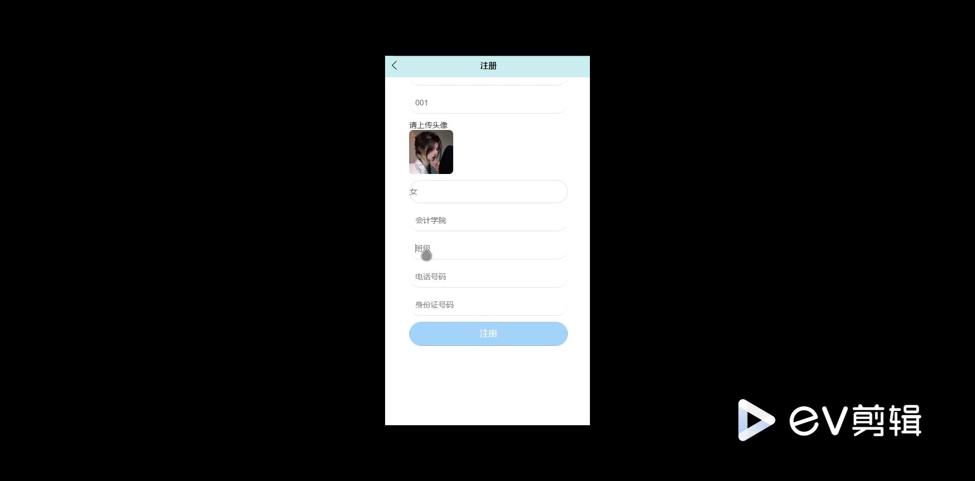 截图 12