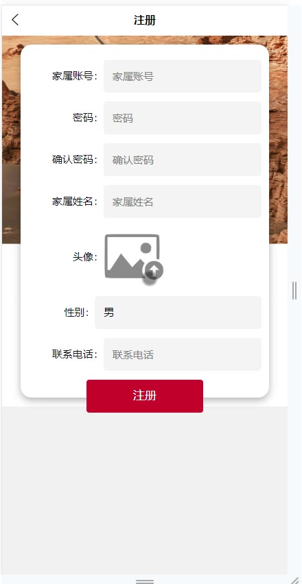 截图 1