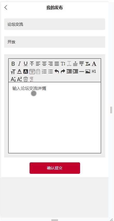 截图 10