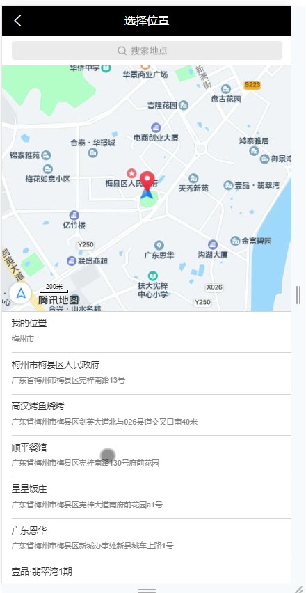 截图 13