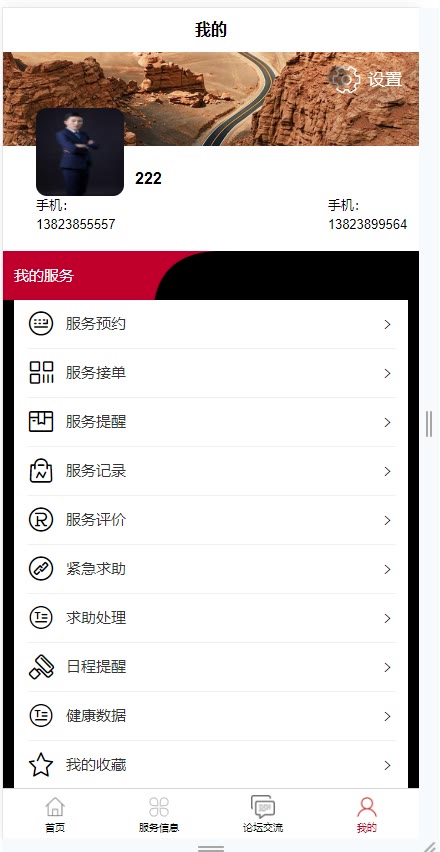 截图 15