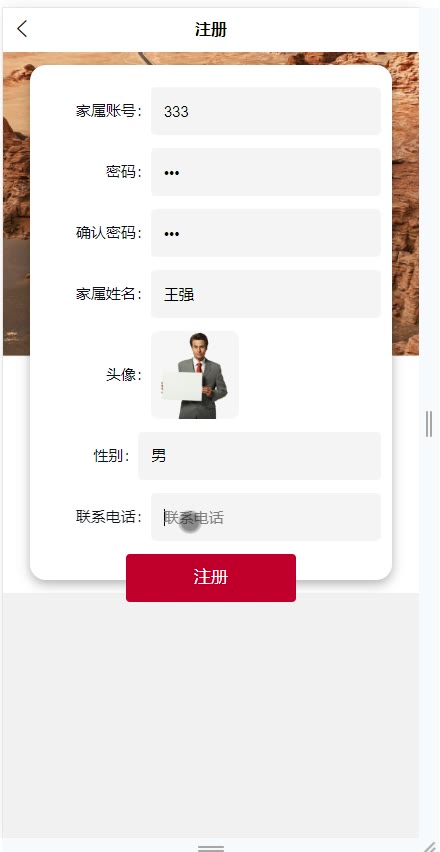 截图 2